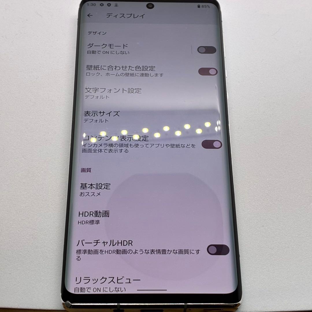 スマートフォン本体 13047 AQUOS R6