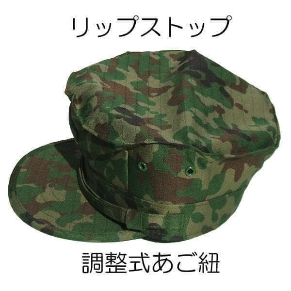 ４号×２ 新型 八角帽 ver.2 陸上自衛隊 陸自 迷彩帽 戦闘帽　迷彩服 に