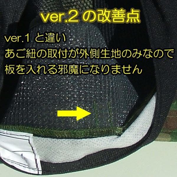 ４号×２ 新型 八角帽 ver.2 陸上自衛隊 陸自 迷彩帽 戦闘帽　迷彩服 に
