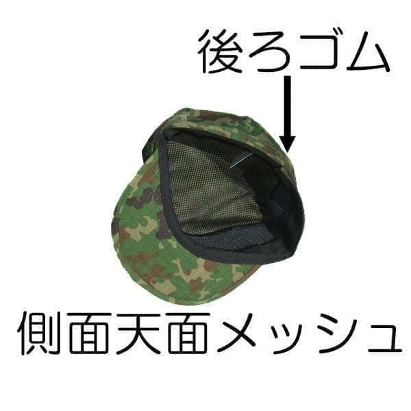 ４号×２ 新型 八角帽 ver.2 陸上自衛隊 陸自 迷彩帽 戦闘帽　迷彩服 に