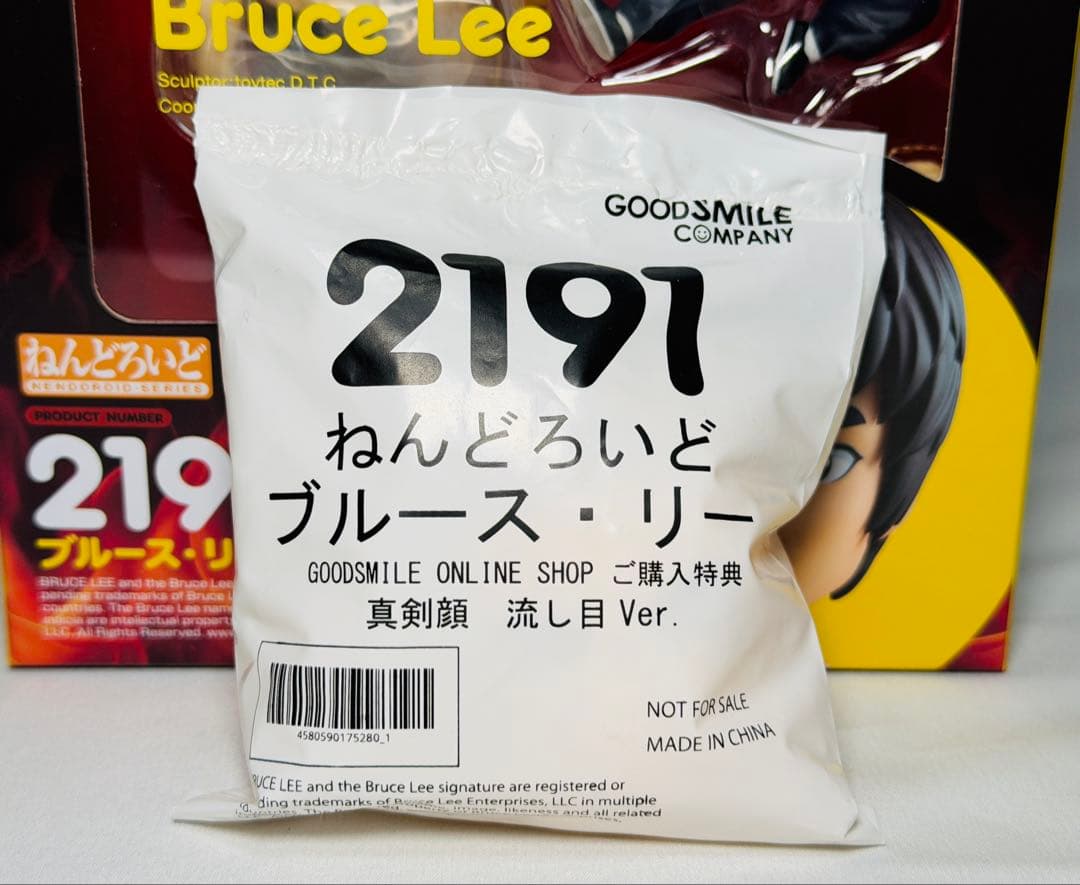ねんどろいど ブルース・リー 特典付き