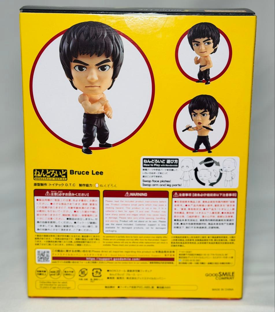 ねんどろいど ブルース・リー 特典付き