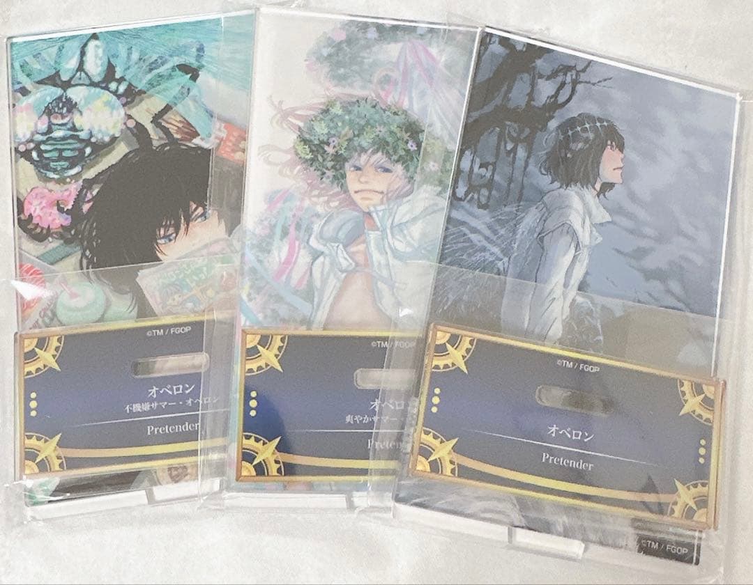オベロン3点セット アクスタ FGO最終再臨展