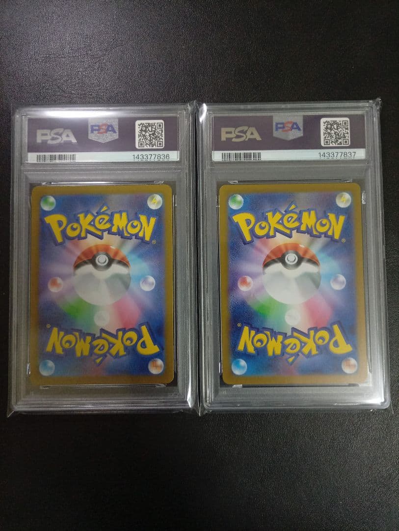 【PSA10 2連番】ラティオスAR・ラティアスex SAR　楽園ドラゴーナ