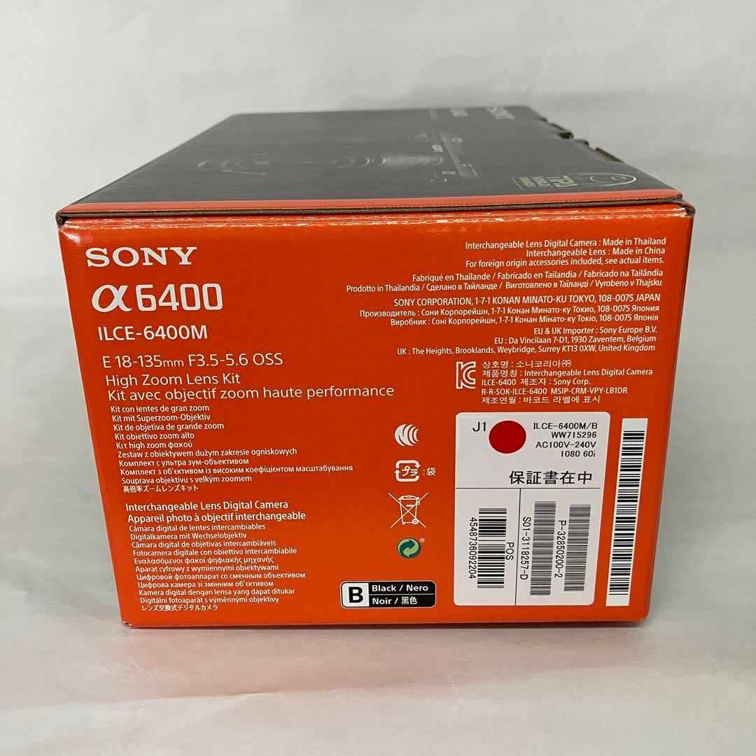 SONY α6400 ILCE-6400 ブラック ミラーレス一眼カメラ 本体