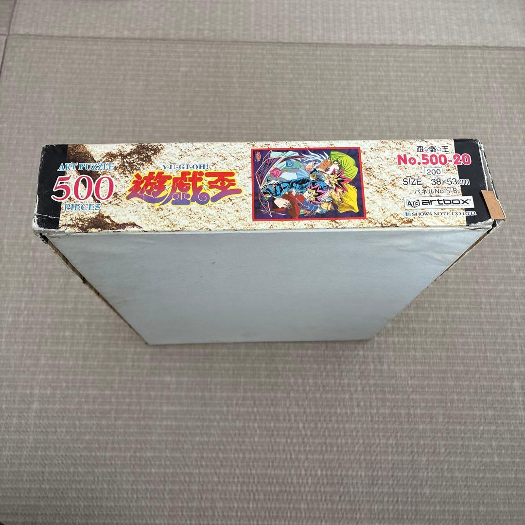 【未開封】遊戯王 500ピース ジグソーパズル No.500-20