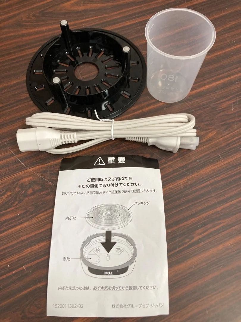 T-faL ティファール　ラクラ・クラッカー プラス コンパクト電気圧力鍋