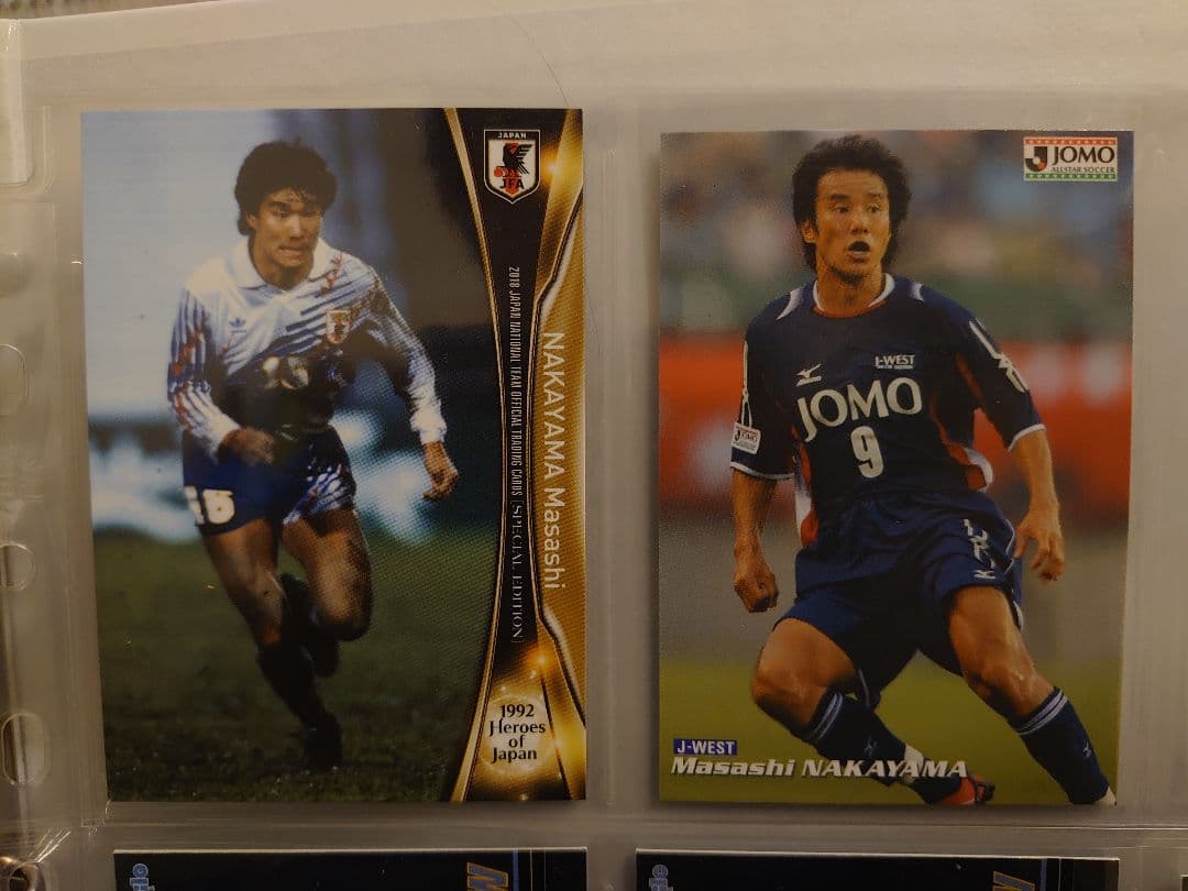 中山雅史 カード セット