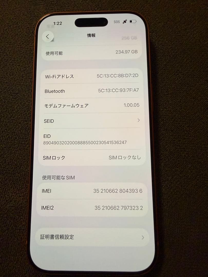 s*y様 Apple iPhone 17pro 本体