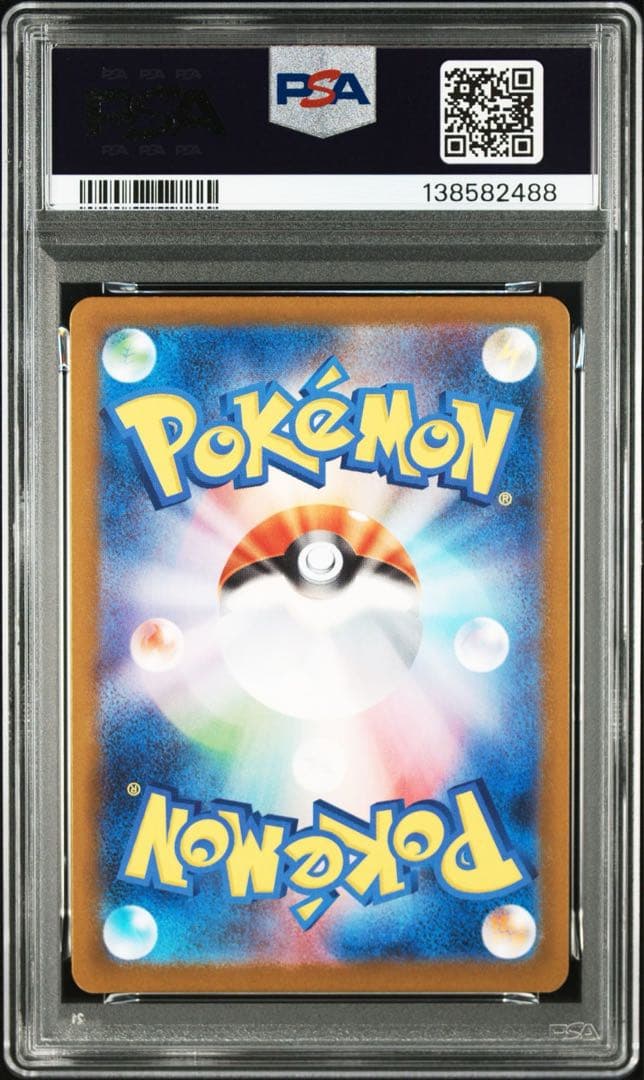 【PSA10】2025 ポケモンカード マーシャドー #069 ART RARE