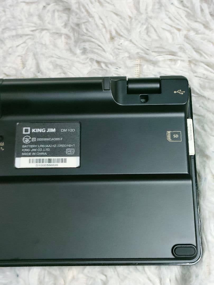 美品　キングジム　ポメラDM100 KING JIM　pomera ケース付