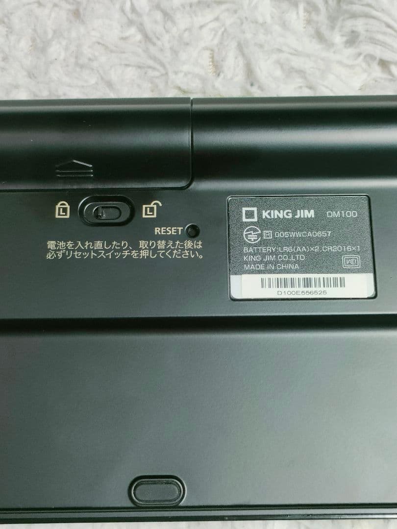 美品　キングジム　ポメラDM100 KING JIM　pomera ケース付