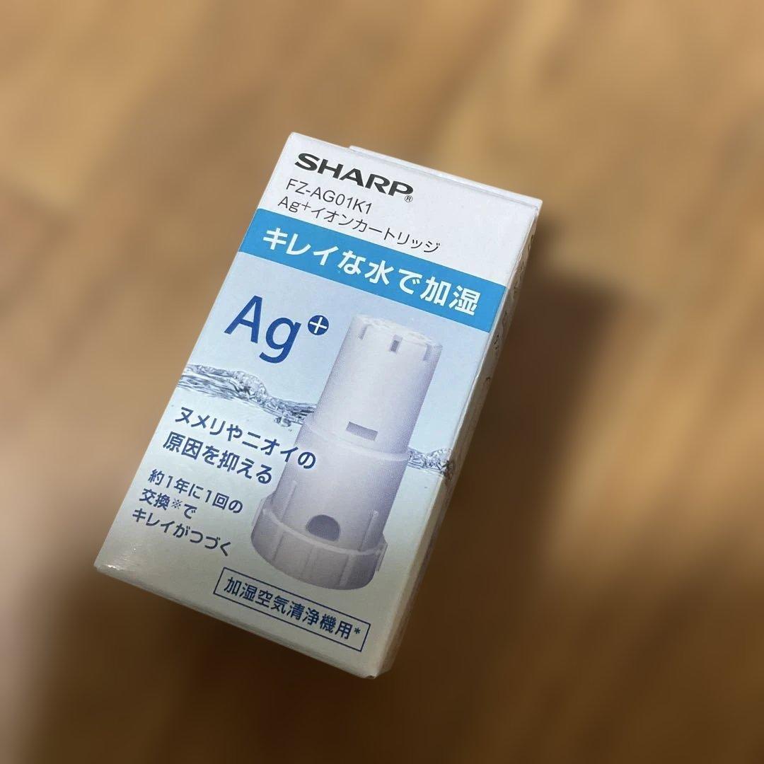 SHARP 加湿器 HV-H75-W 2023年製