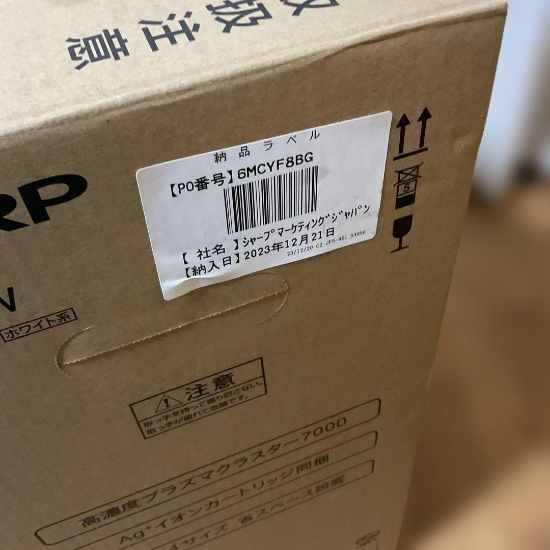 SHARP 加湿器 HV-H75-W 2023年製