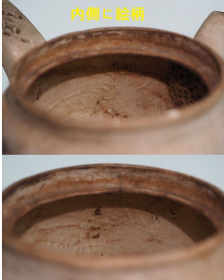 送料無料　明治時代　名工『森有節』作　有節萬古「日本有節」銘　急須　茶道具