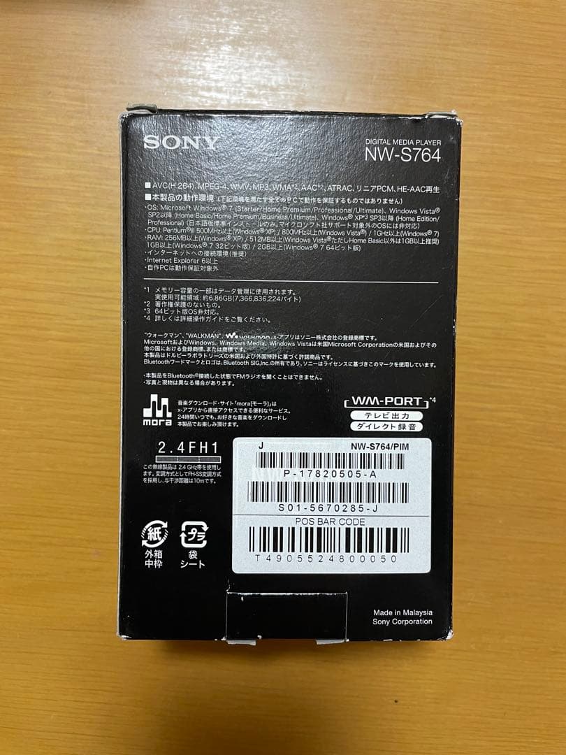 SONY ウォークマン NW-S764 プレイヤー NW-S14Kライトピンク