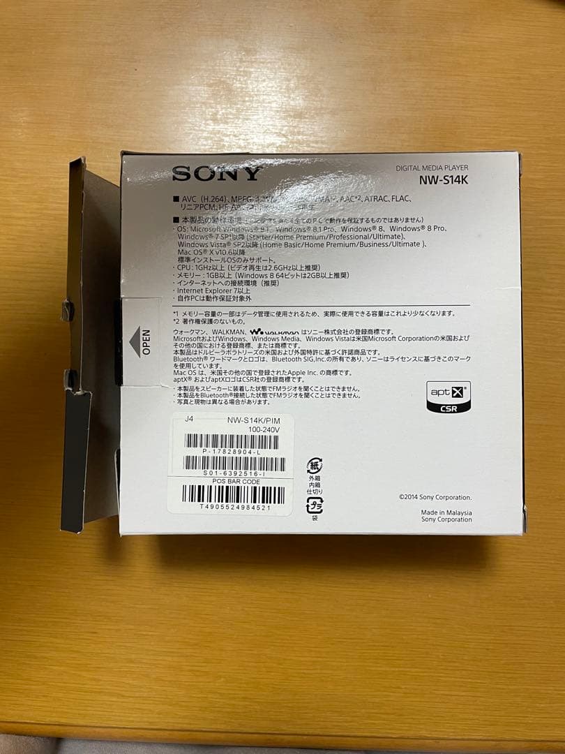 SONY ウォークマン NW-S764 プレイヤー NW-S14Kライトピンク