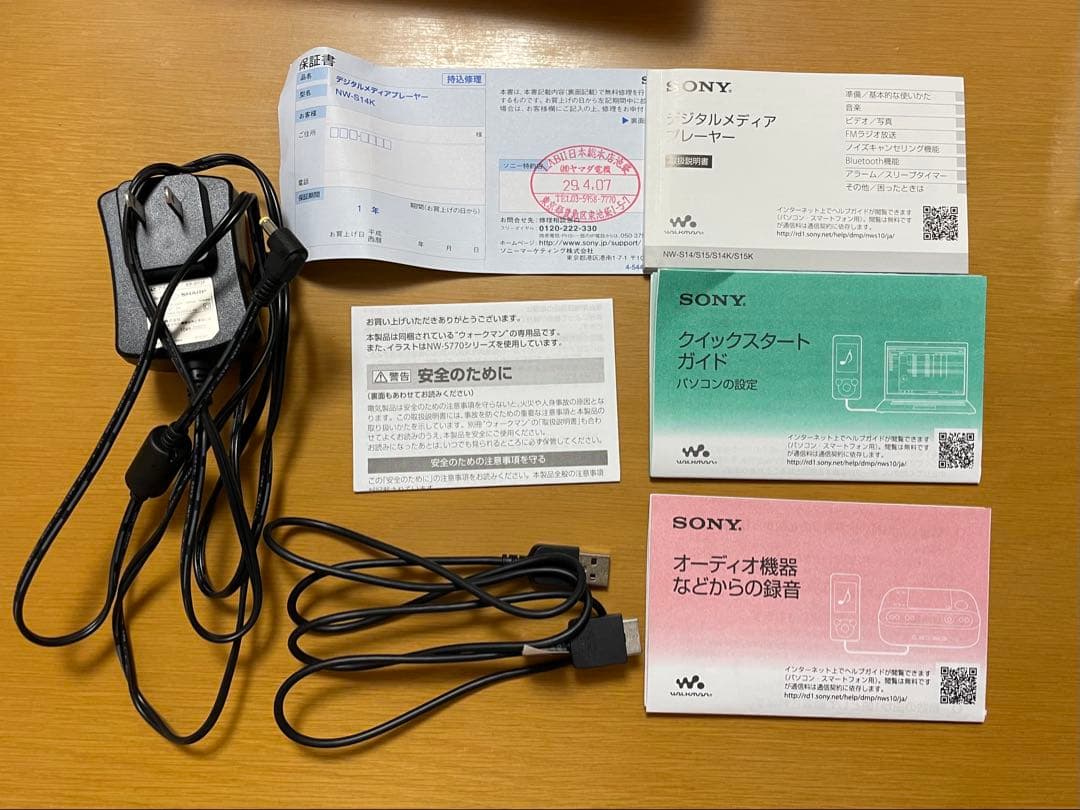 SONY ウォークマン NW-S764 プレイヤー NW-S14Kライトピンク