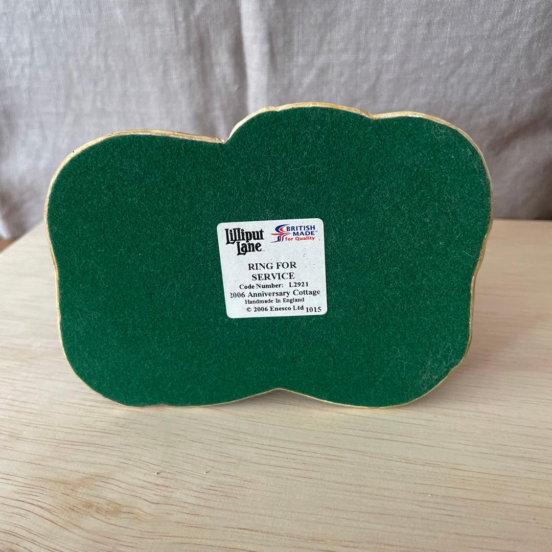 美品【レア】リリパット248 RING FOR SERVICE 本屋