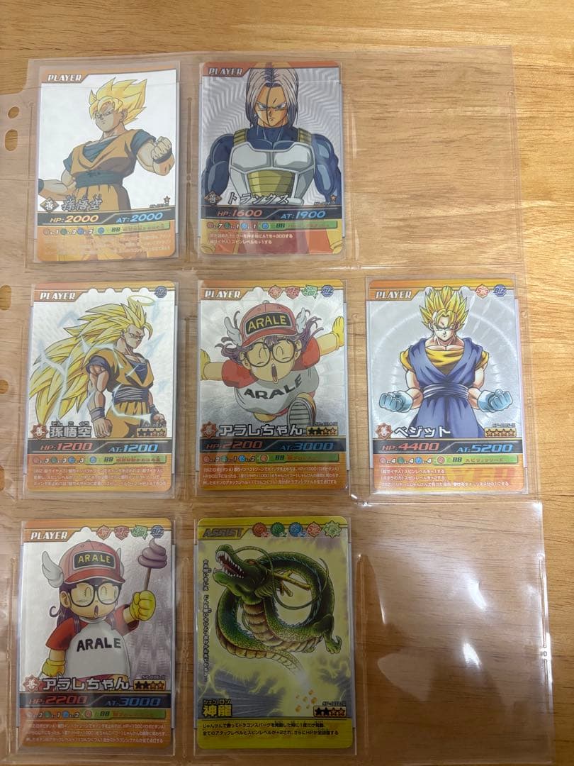 ドラゴンボール データカードダスコレクション
