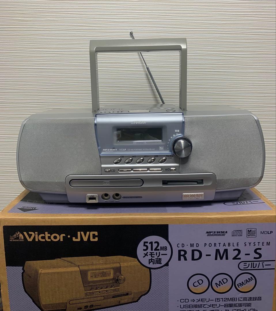 Victorビクター RD-M2 CD MD ポータブルシステムラジオAMFM