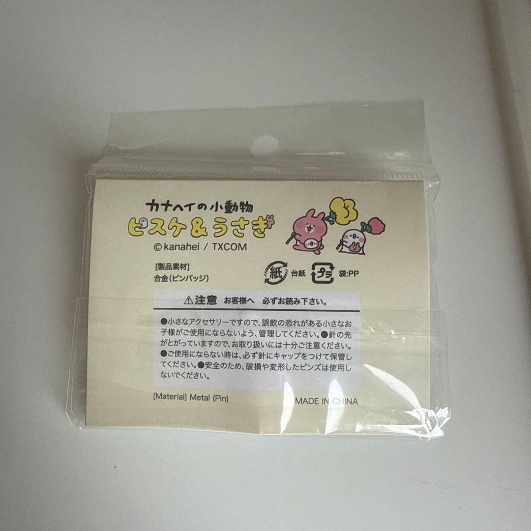 【未開封①】カナヘイ ゆるっとストア 1周年 ピンバッジ★高稀少・即決歓迎