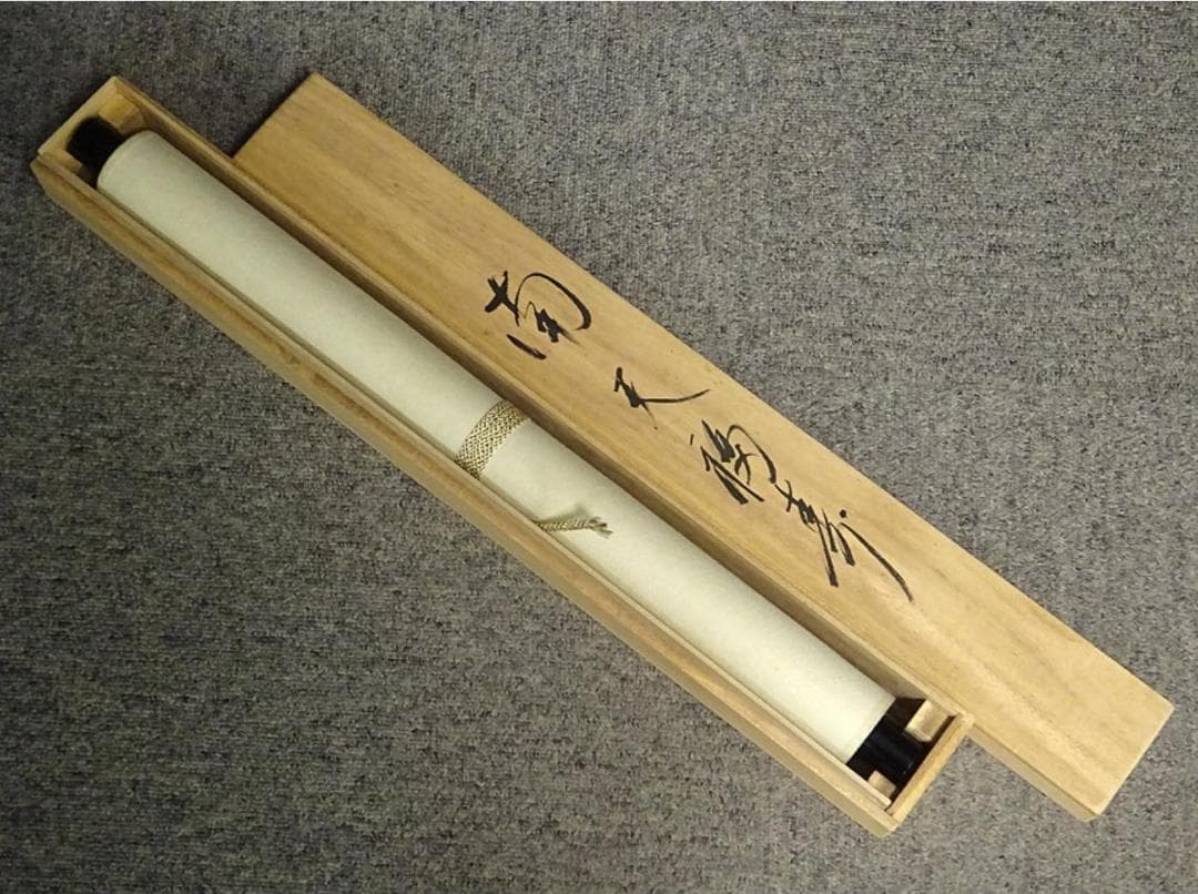 掛軸 諏訪皓人『南天福寿図』日本画 花鳥図 絹本 共箱付 掛け軸 a102717