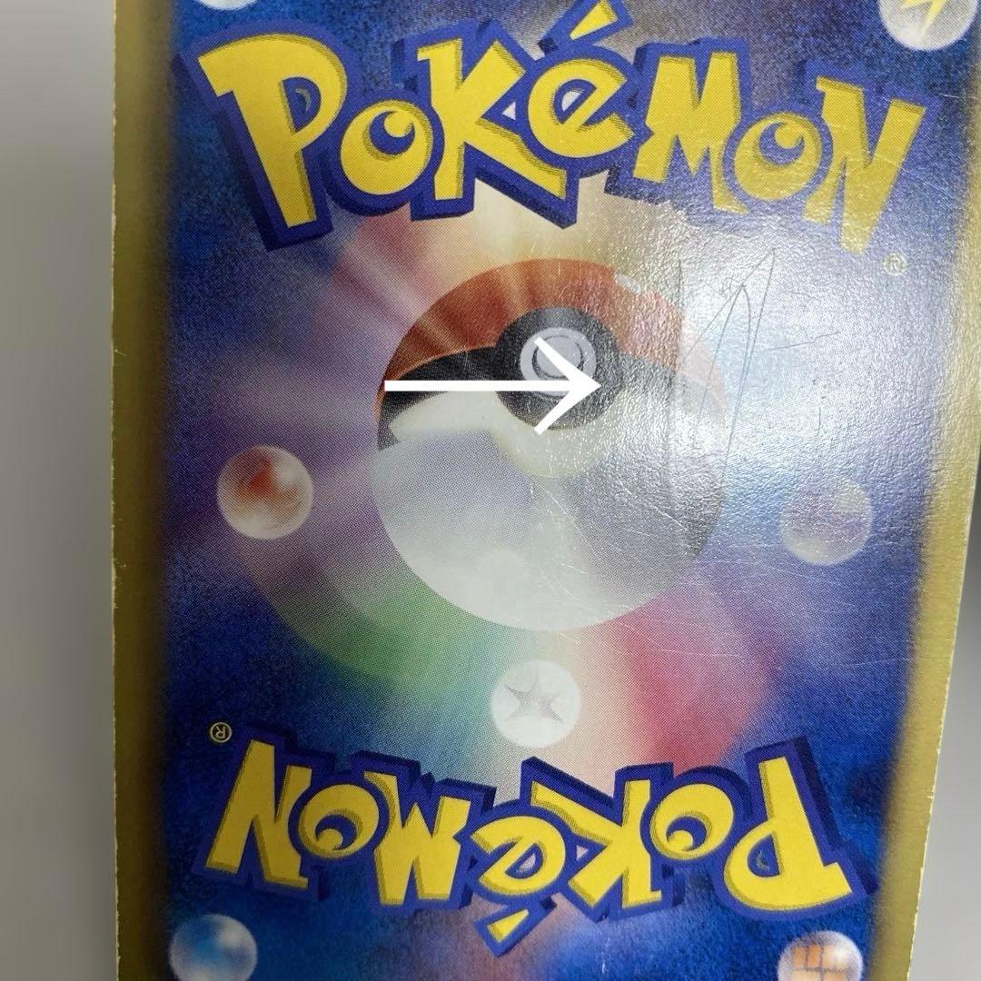 ポケカ　カイオーガEX 054/052 グラードンEX 054/052 BW3