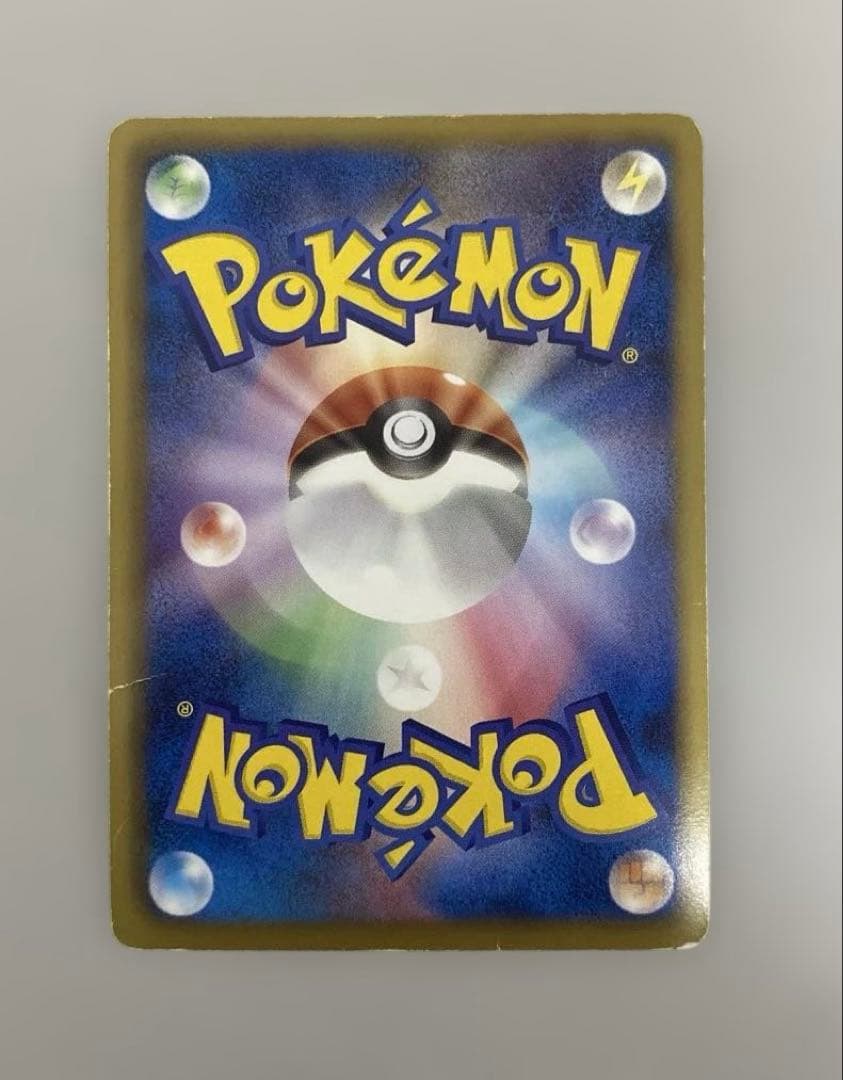 ポケカ　カイオーガEX 054/052 グラードンEX 054/052 BW3