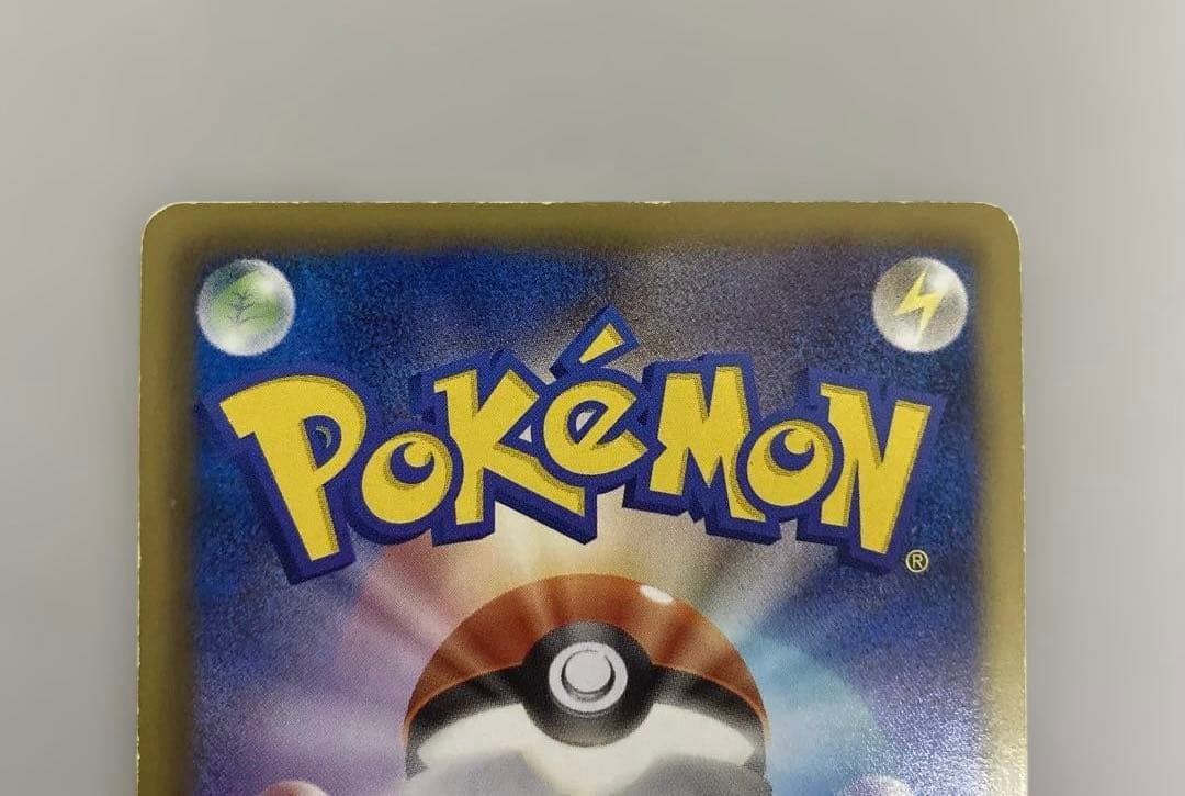 ポケカ　カイオーガEX 054/052 グラードンEX 054/052 BW3