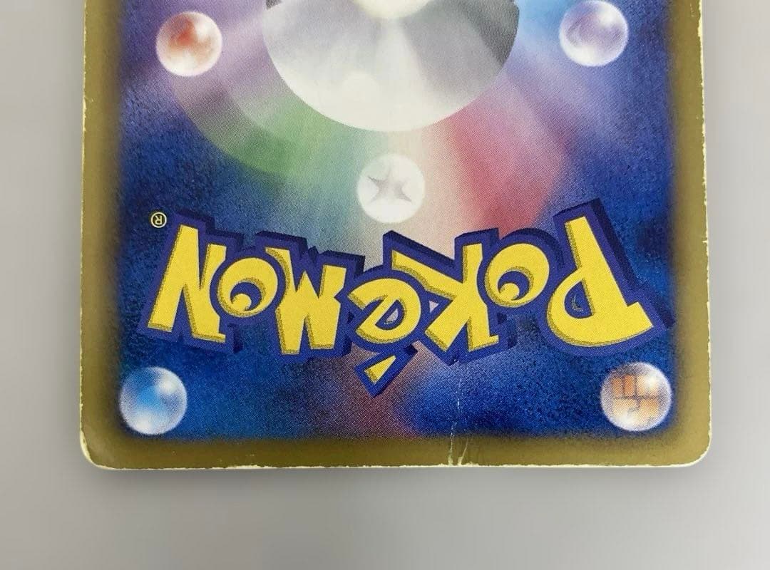 ポケカ　カイオーガEX 054/052 グラードンEX 054/052 BW3