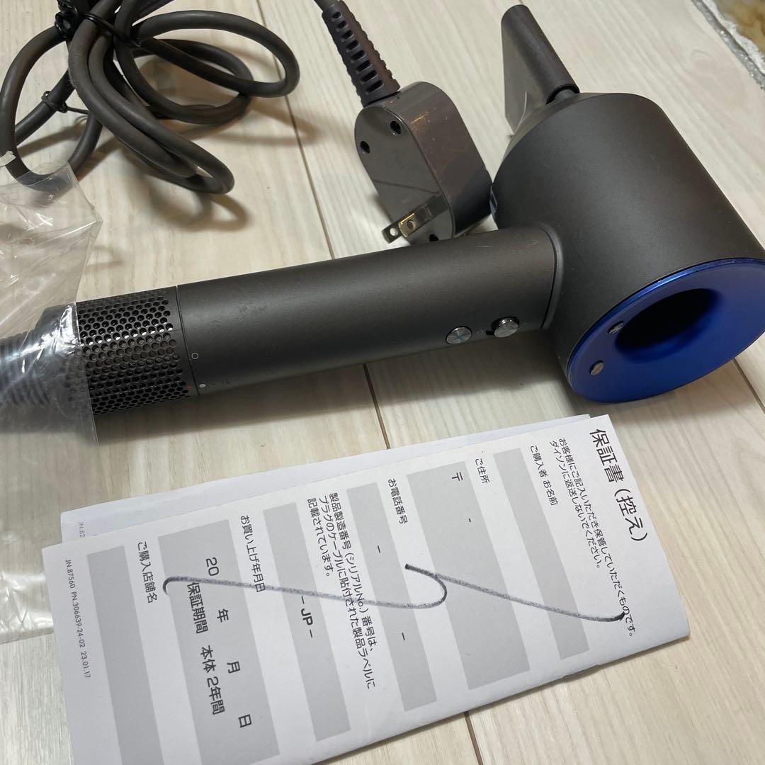 Dyson Supersonic ヘアドライヤー ブラック/ブルー