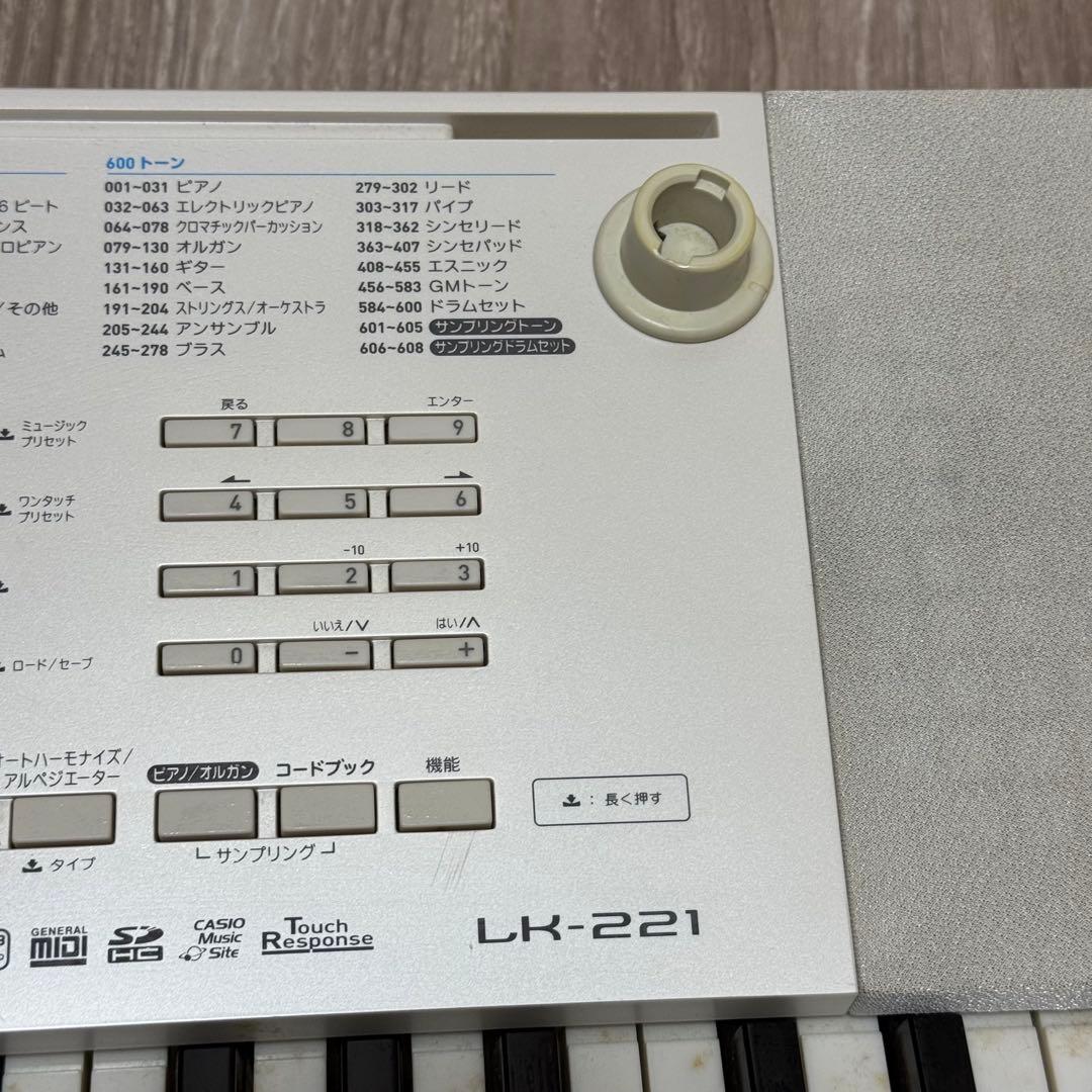 CASIO lk-221 61鍵 ホワイト