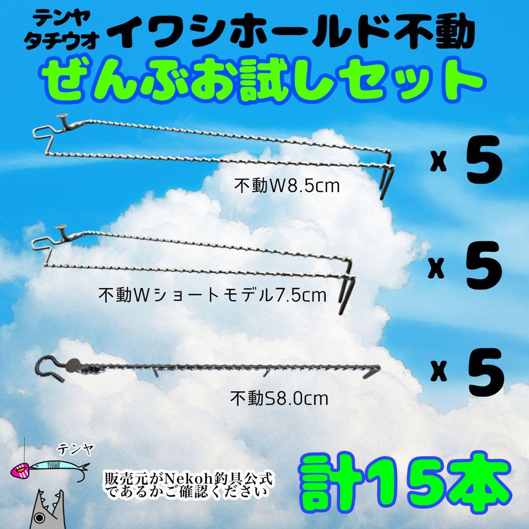 たかしanpon(他の方のご購入はご遠慮ください)