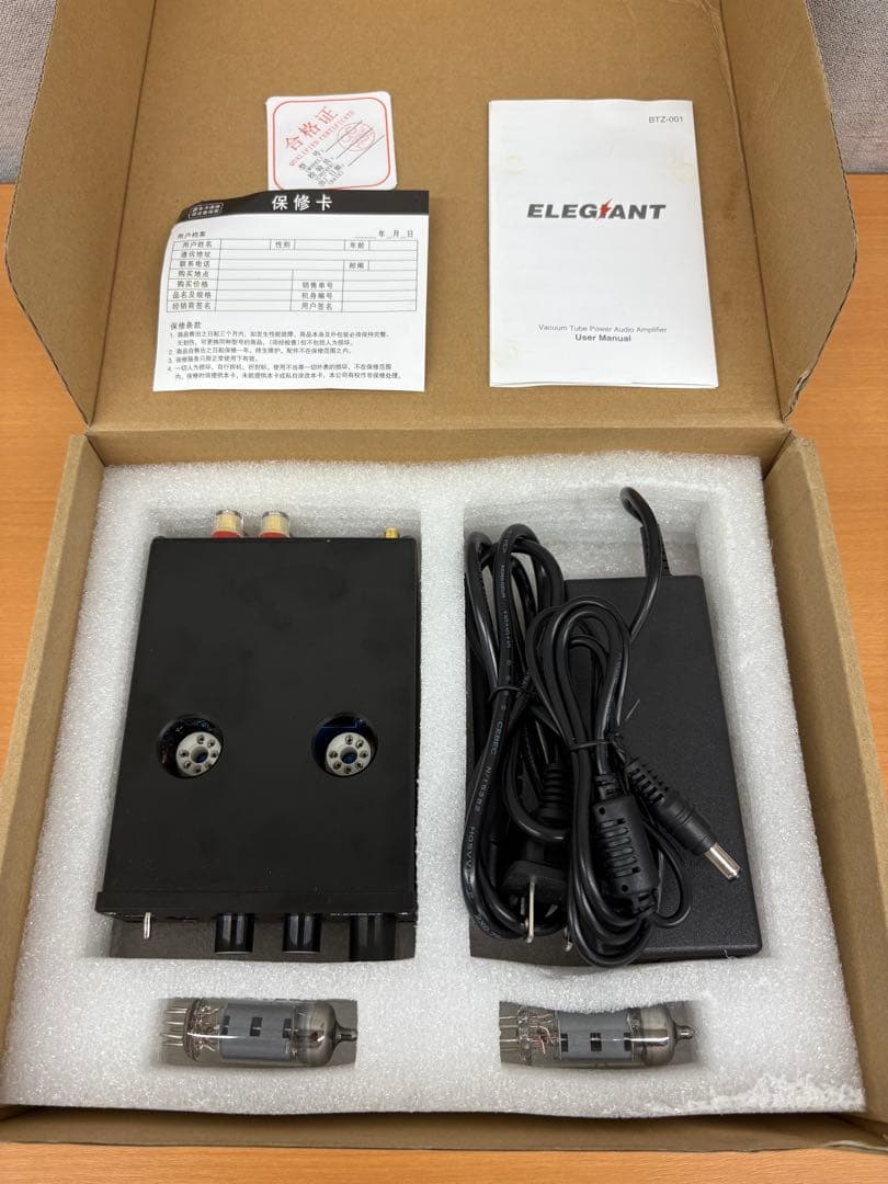 ELEGIANT 真空管アンプ　本体