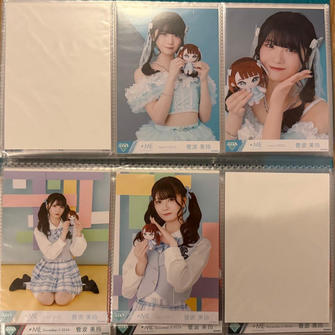 ノイミー　菅波美玲　生写真　まとめ売り