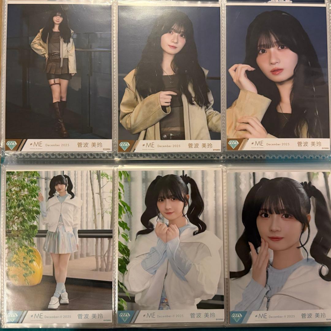 ノイミー　菅波美玲　生写真　まとめ売り
