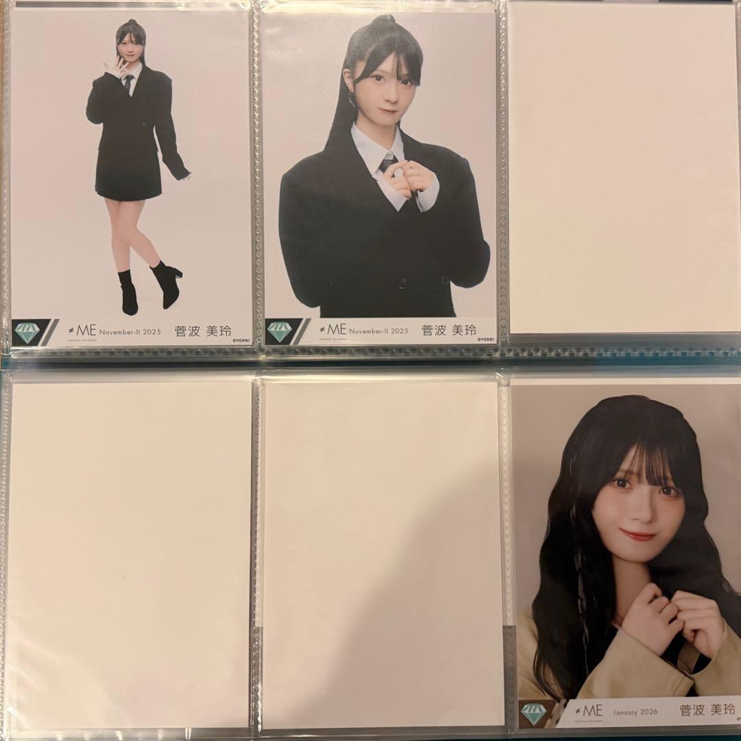 ノイミー　菅波美玲　生写真　まとめ売り