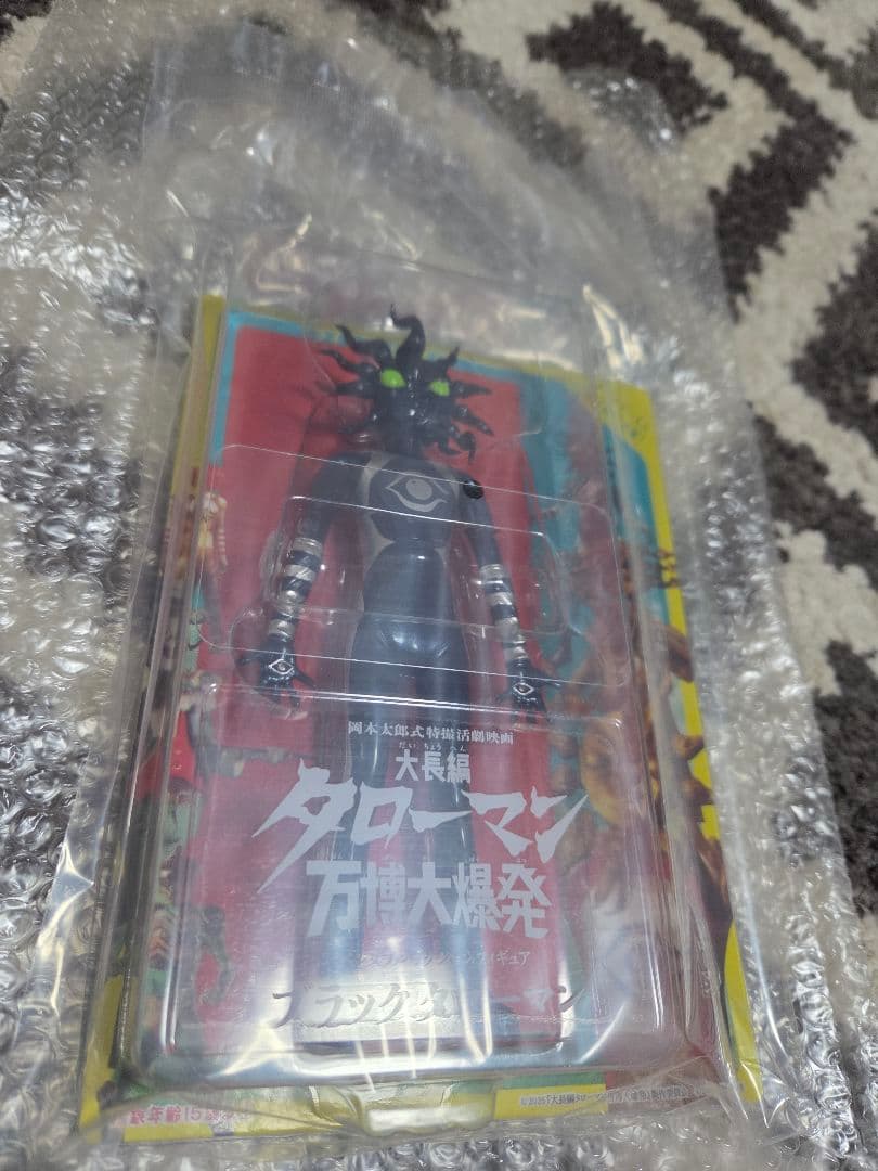 ベンダブル　アクション　フィギュア　ブラックタローマン　新品未開封品　1体