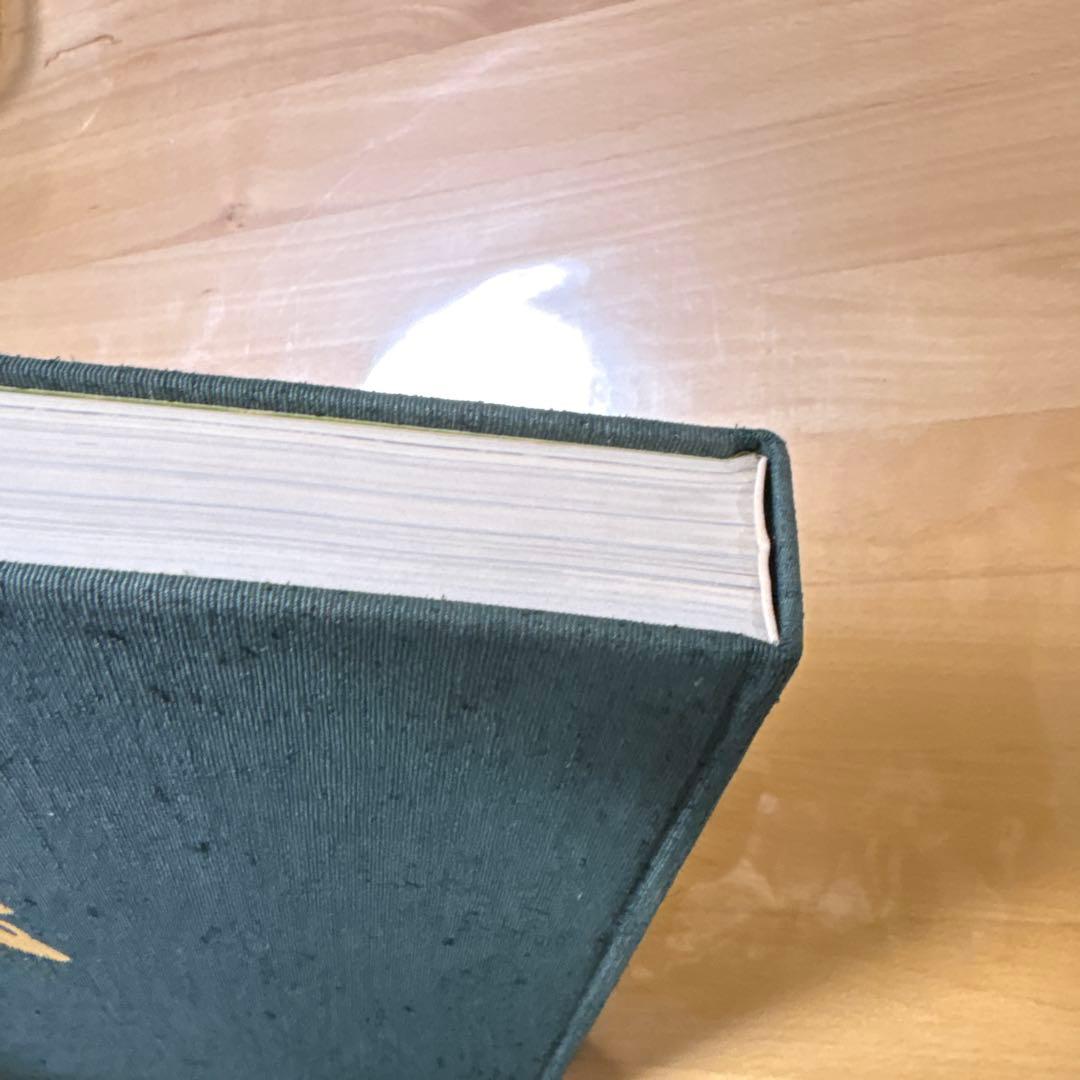 日本盆栽大観 日本盆栽協会 初版