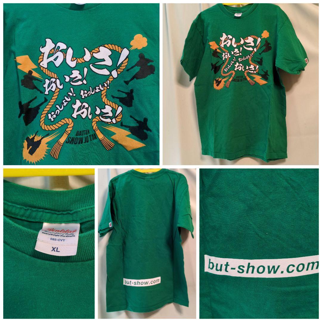 櫻坂46 日向坂46　乃木坂46 Tシャツ　セット　渡邉理佐 グッズ 恵比中