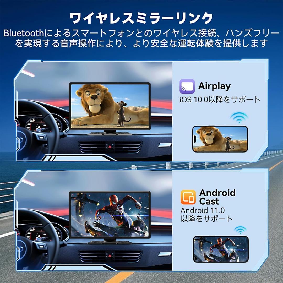 ディスプレイオーディオ ドラレコ CarPlay/Android Auto対応