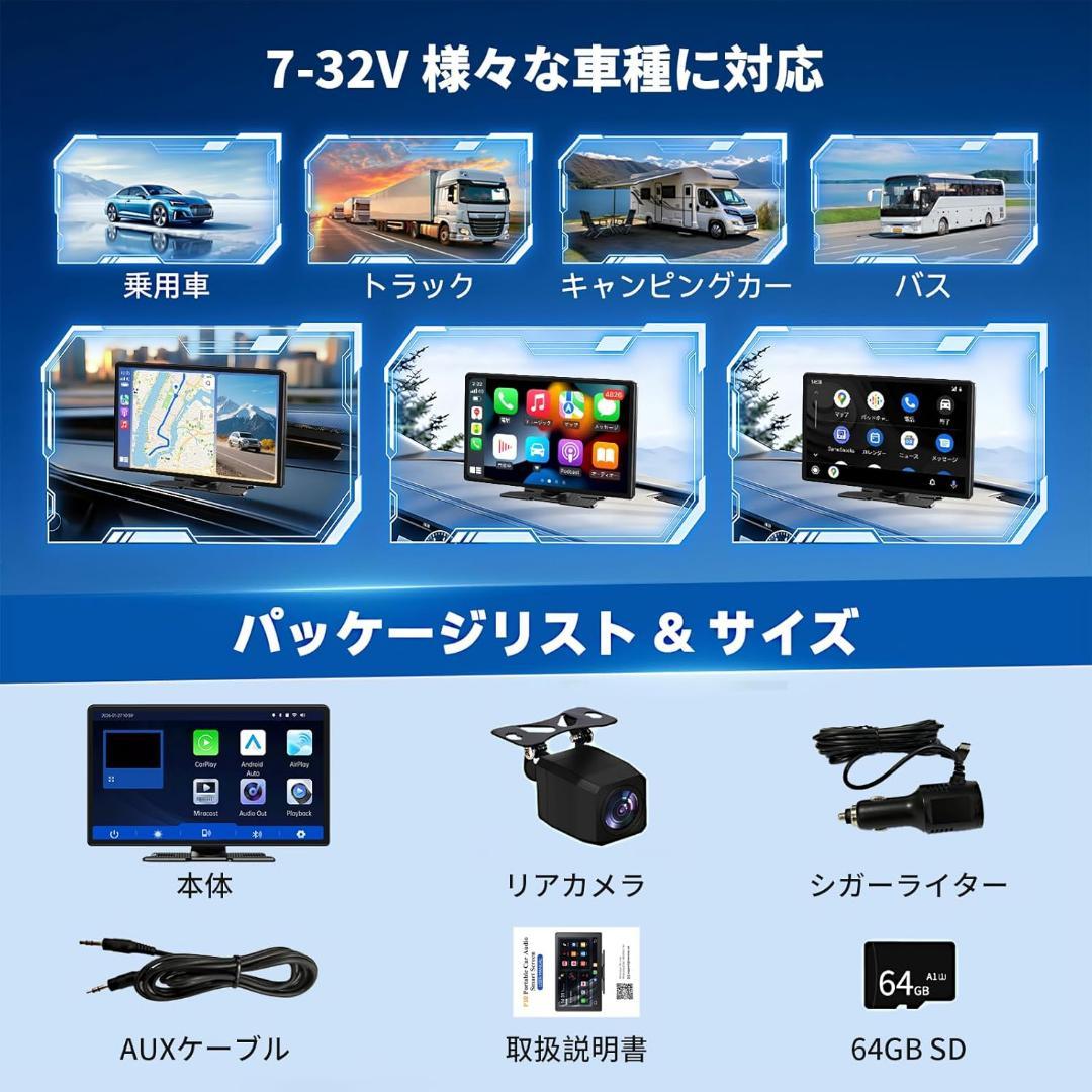 ディスプレイオーディオ ドラレコ CarPlay/Android Auto対応