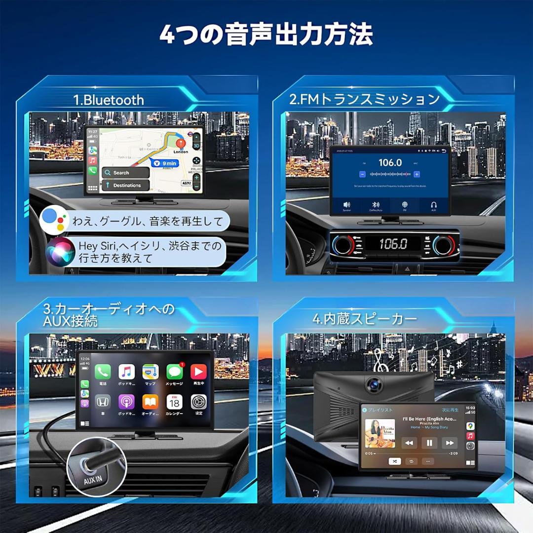 ディスプレイオーディオ ドラレコ CarPlay/Android Auto対応