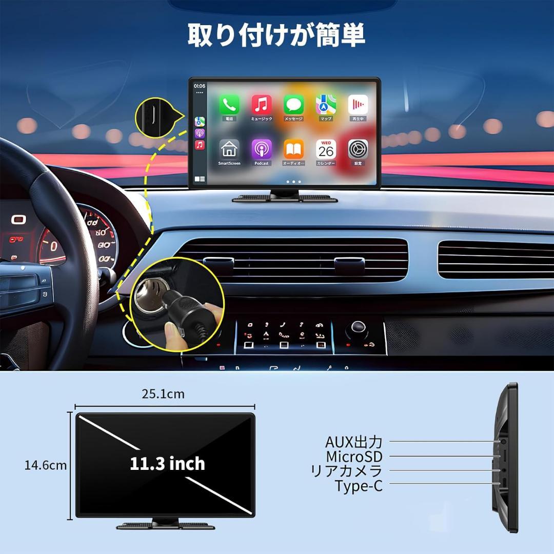 ディスプレイオーディオ ドラレコ CarPlay/Android Auto対応