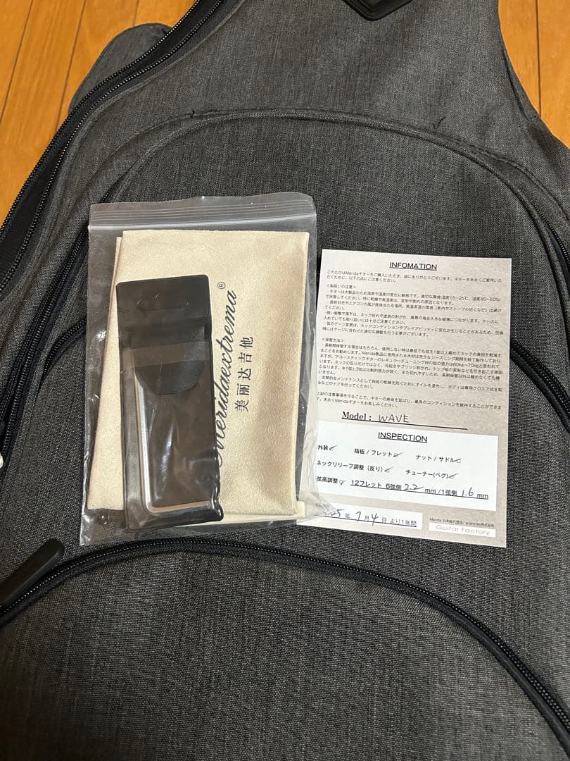 Merida WAVE アコースティックギター｜オール単板 楠木