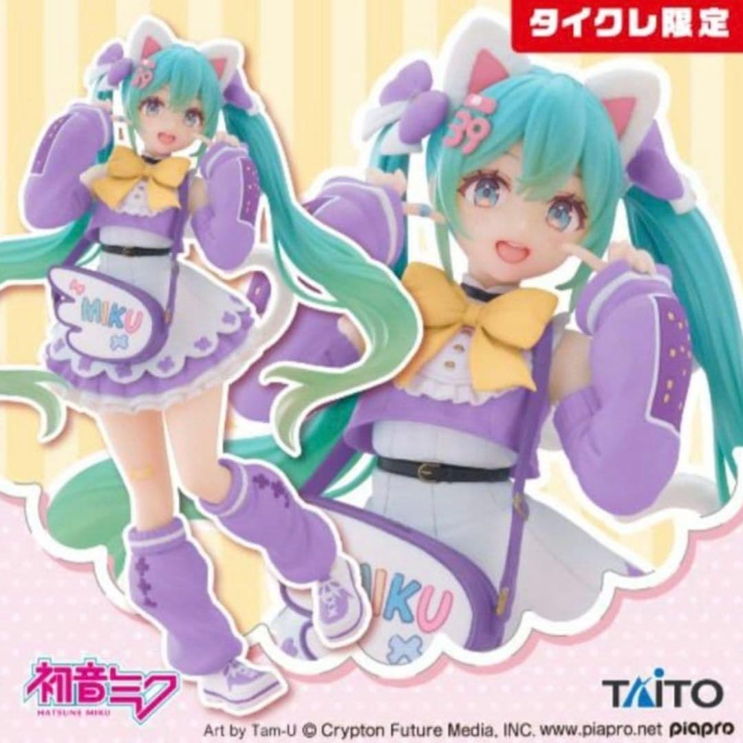 一番くじ 雪ミク 2026 A賞 フィギュア ＋ プライズフィギュア 3点セット