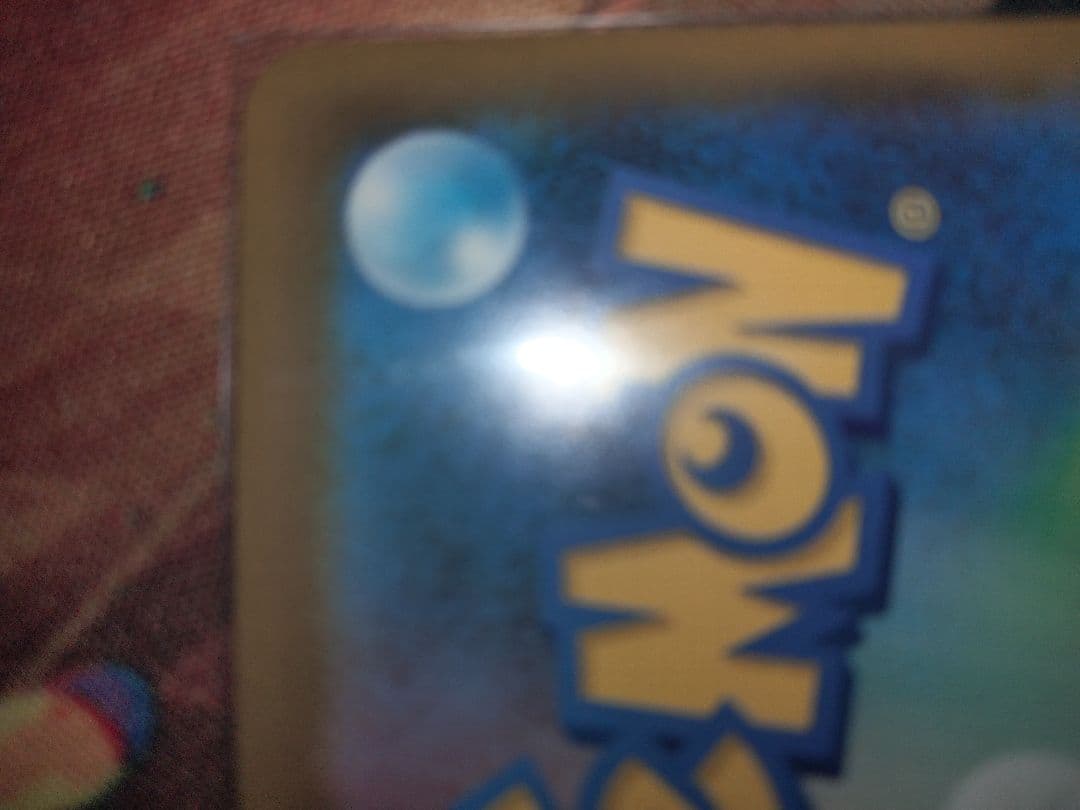 ピカチュウ exSAR &タロSARセット