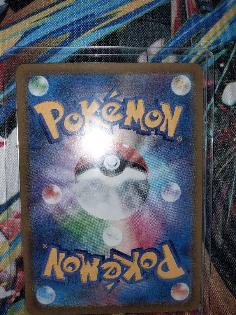 ピカチュウ exSAR &タロSARセット