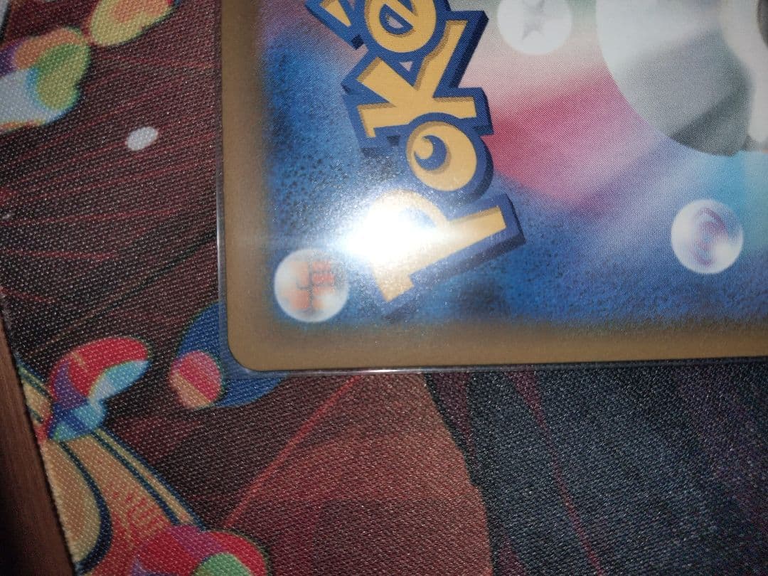 ピカチュウ exSAR &タロSARセット